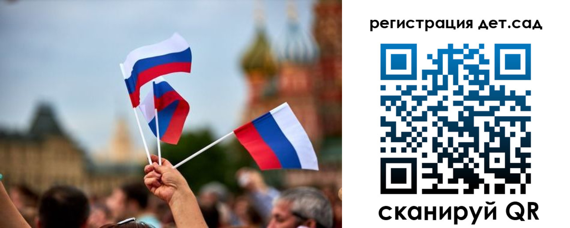 где прописаться в Удмуртии