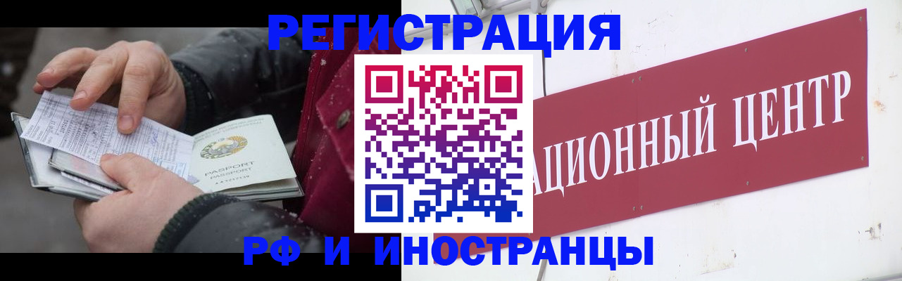 пропишу в квартире в Удмуртии