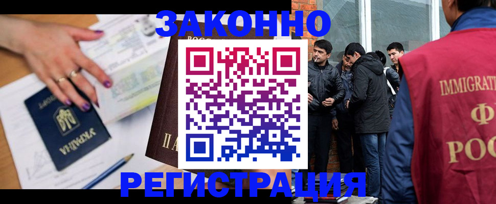 пропишу в квартире в Удмуртии